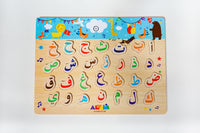 Puzzle sonore des lettres arabes - ARABILETTERS